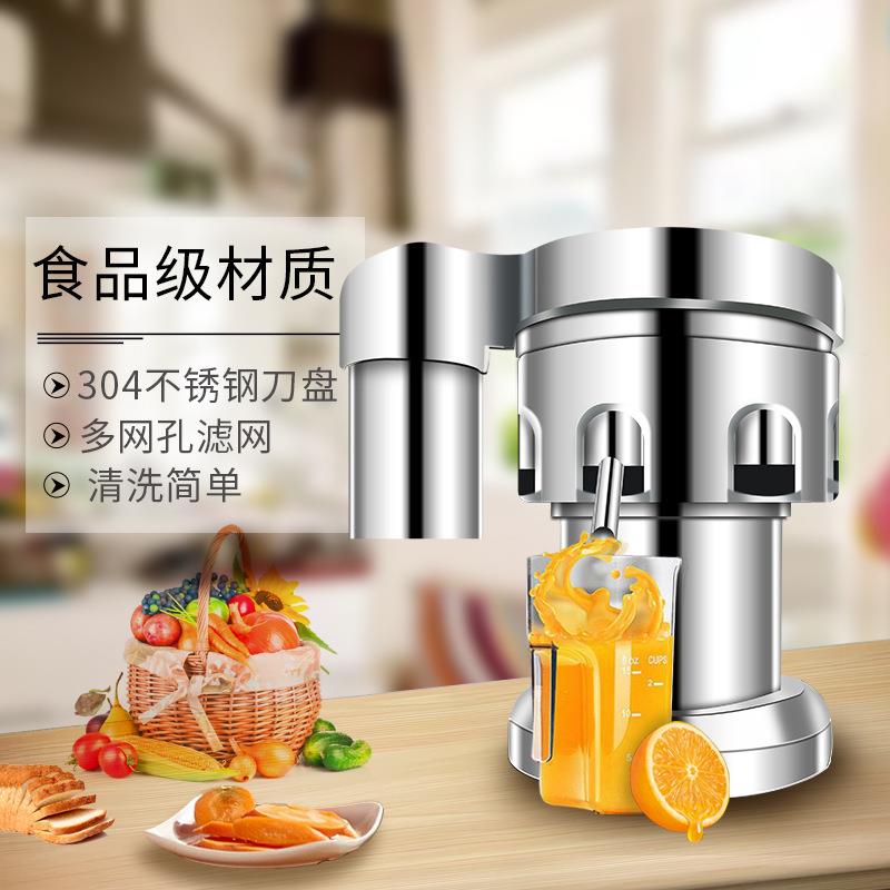 水果榨汁机商用多功能全自动渣汁分离大口径果汁原汁机