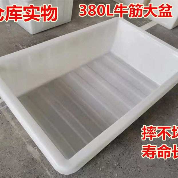 特大加厚牛筋塑料方桶长方形水产养殖水箱家用养鱼养龟卖鱼盆胶盆
