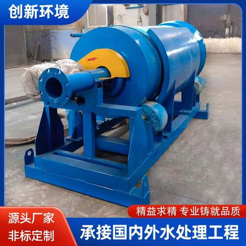 精密转鼓过滤器固液分离设备滚筒微滤机污水处理去除悬浮液