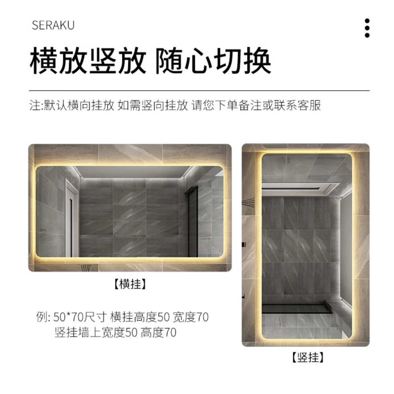 镜led浴室雾除镜子发光触摸屏酒店方形卫生间洗手间一键 智能
