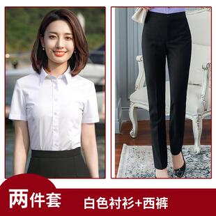 物业工装 正品 套装 衬衫 4S店色L售楼部烫工作服定 职业浅蓝长免短袖