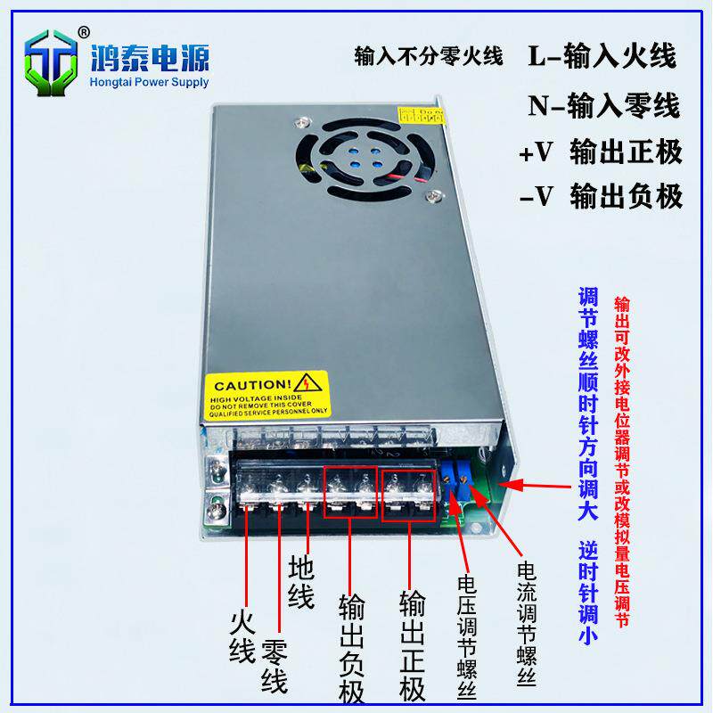 250W开关电源0-12V20A 24V10A 36V 48V5A 60V 110V 220V1A电源