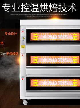 红菱电3箱XYF蒸HPL-NM三层九WTB盘电烤脑版商用电烤炉披萨面包可