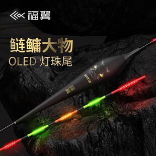 福翼浮漂黑猫OLED硬尾鲢鳙夜光漂日夜用鱼漂高灵敏醒目变色电子漂