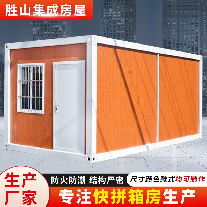木纹色集装箱别墅住人集装箱工地宿舍办公室集装箱移动房全屋快装