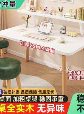 全实木环字大板电习脑桌台式家PMR用保学办公写桌卧室简易儿童书