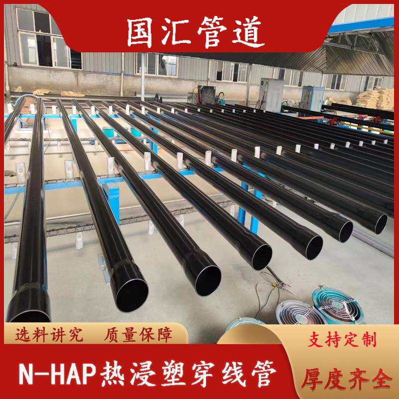 热浸塑穿线钢管地埋过路承插式电力电缆保护套管聚乙烯涂塑穿线管