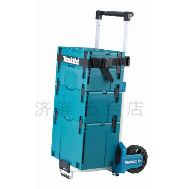 牧田多功能可叠加组合式多层五金工具收纳箱工业级手提式家工具箱