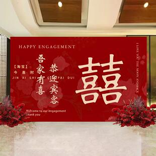 订婚背景墙布置全套订婚背景板kt板定制庭院大尺寸订婚场景装 饰