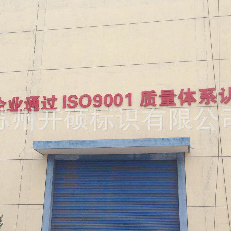 厂家定 制LED平面树脂发光字无边框外露发光字商超立体吸塑发光字