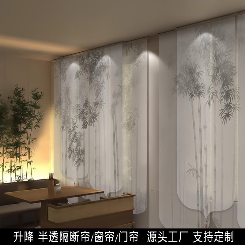 新中式隔断帘半透纱帘客厅卧室升降电动民宿茶室书房客厅卷帘窗帘