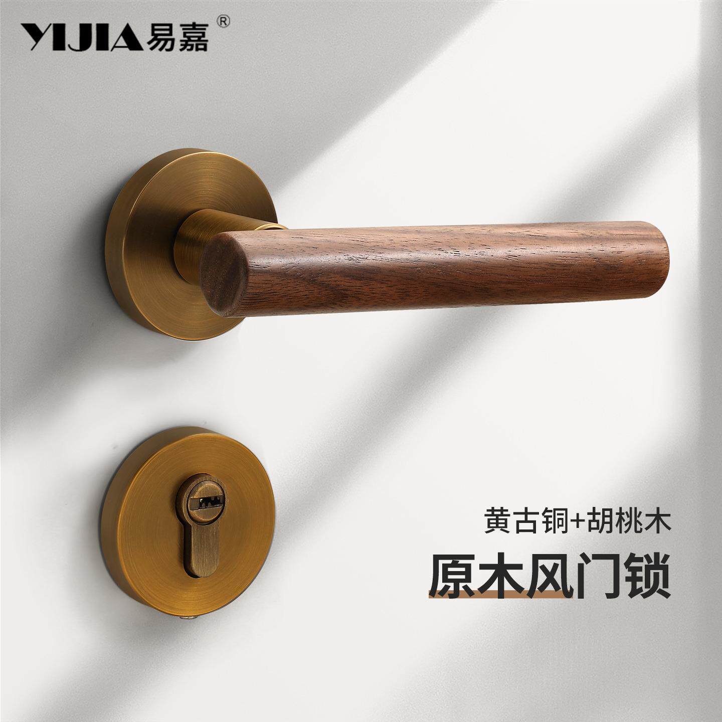 新中式室内房门锁黄古铜复古卧室门锁磁吸静音分体房间门把手锁具