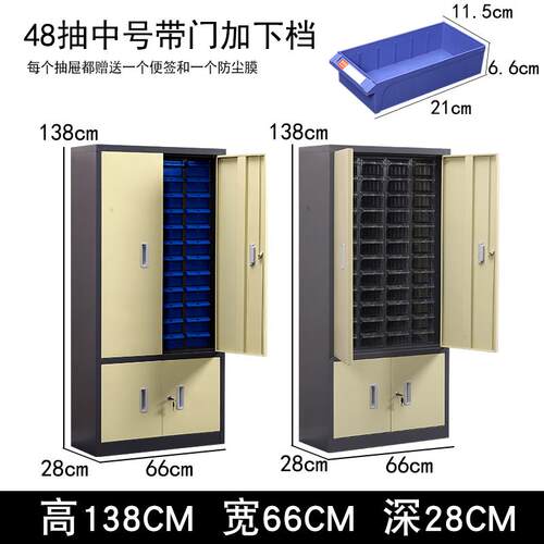 高档件柜具柜多功能五金丝柜铁抽屉式储物柜10螺0工工具柜