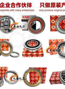 F5AG角接触球轴承HCB7915-E-TU-P4S7431-ULHS7191-C-T-P4S-L