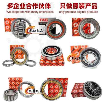 FAG轴承6209 6209-H-2RSR 6209-2RSR-C3 6209-H-2Z 6209-2Z-C3