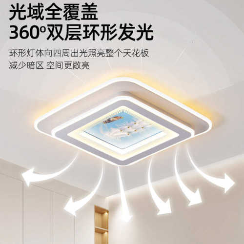 客厅主灯2025新款大气简约现代LED吸顶灯家用卧室灯长方圆形灯具