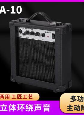 电吉他音箱便携式贝司键盘音响演出乐队排练多功能大功率分体音箱