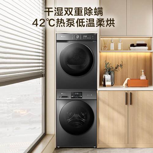 小.天鹅洗烘套装10KG变频 1.1洗净比TG100V23PRO+TH100-HL02T