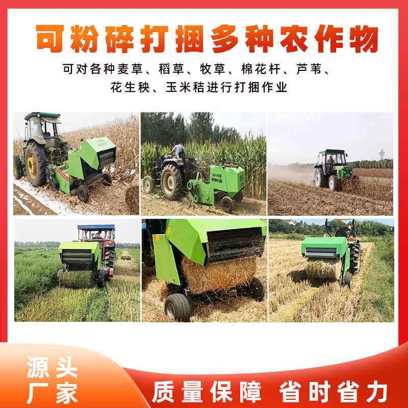 玉米杆子打包机秸秆打捆机全自动牧草麦秸捡拾打捆机