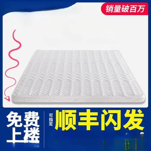 棕垫天然椰棕床垫儿童硬棕榈家用1.35厚薄1.8m1.5米1.2可折叠