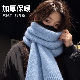 啄木鸟针织围巾女秋冬季2026新款不掉毛加厚保暖情侣围脖天蓝色