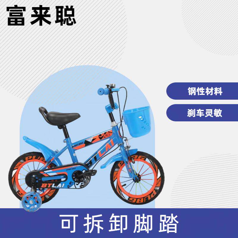 儿童自行车3-12岁中大童男女孩脚踏车学生车小孩单车安全轻便