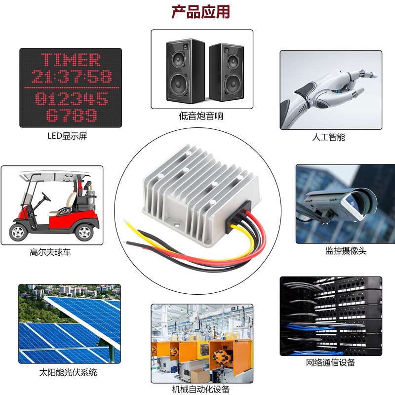 精品24v转12v转换器24V变12V大功率降压模块DC-DC24V降12V电源转