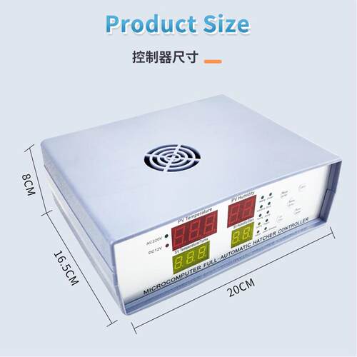 孵化机M18K-2X控器VGZ温湿度控制厂器双电微电脑外置控制制仪家直