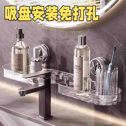 Suction Cup Bathroom Shelf No-Drill Wall-Mounted Organizer f