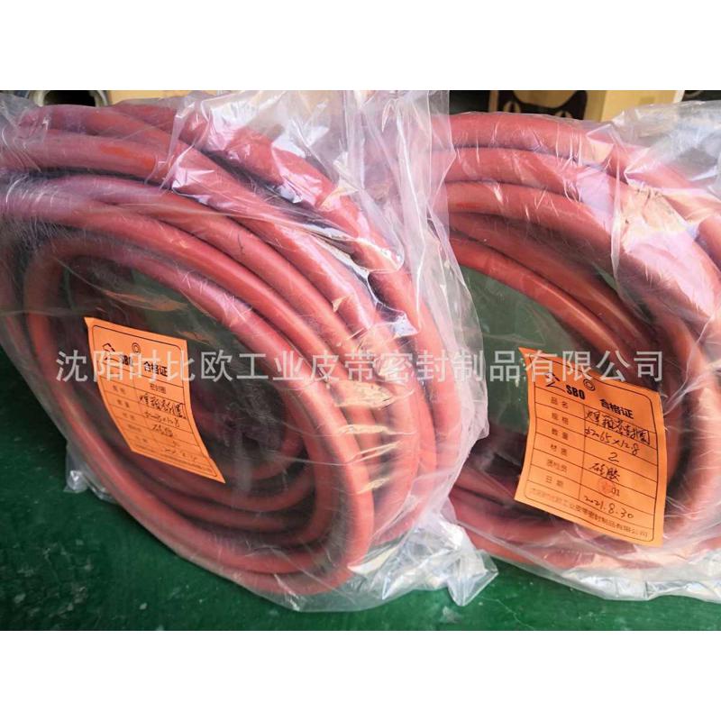 炉窑用耐高温密封圈内径452*8.4氟橡胶密封圈氟胶O型圈