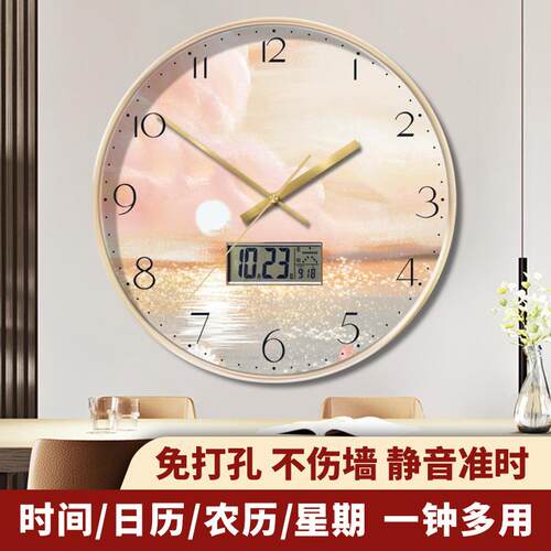 新款直销网红LCD挂钟免打孔静音扫秒液晶时钟简约时尚百搭家用挂