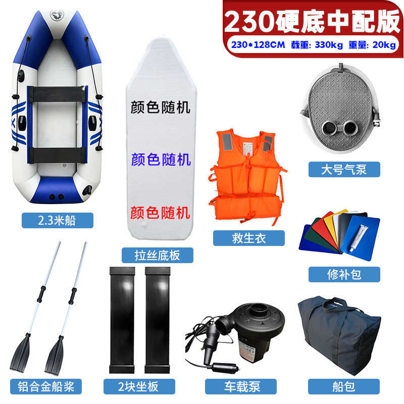 橡皮艇加厚钓鱼船硬底充气船冲锋舟皮划艇耐磨专业路亚折叠气垫船