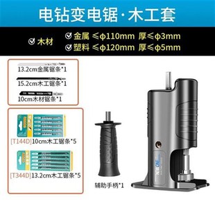锯子铁v割小型锯交流q电木头家用电动手持 新款 往复锯大功率切手