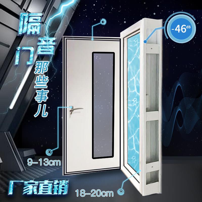 隔音门定制专业录音棚隔声门家用ktv影音室卧室房门直播间静音门
