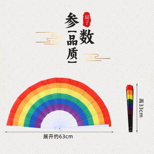 跨境现货彩虹功夫扇塑料太极响扇学生武术舞蹈表演功夫折扇