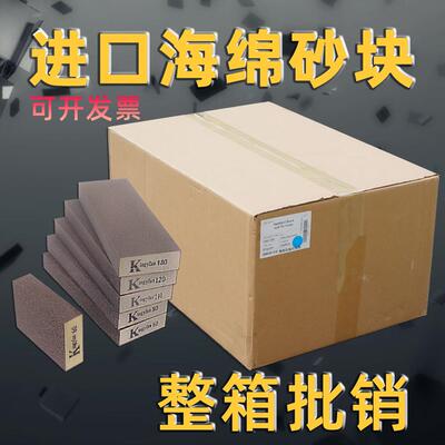 整箱批销K牌海绵砂块优质打磨抛光家俱木工打批土金刚砂纸砂转ABF