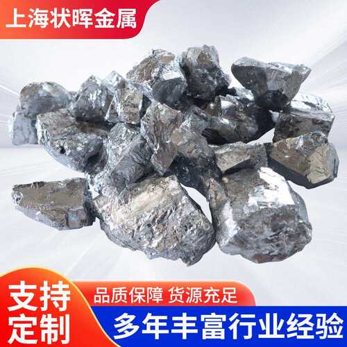 金属铬 铬粉 铬 高纯度铬粒 实验铬电解金属铬块纯铬耐磨