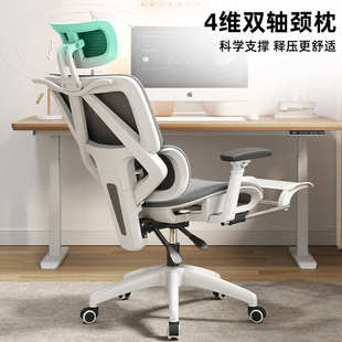 人体工学椅电脑椅可躺护腰靠背办公座椅家用久坐舒适电竞椅转椅子