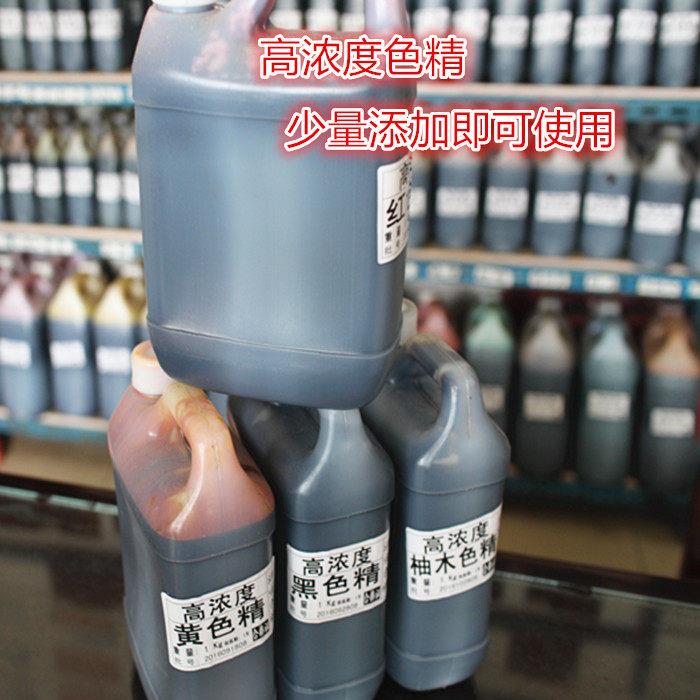 高透明油性调色系列色精透明染料油溶性家具油漆色精木材修色上色