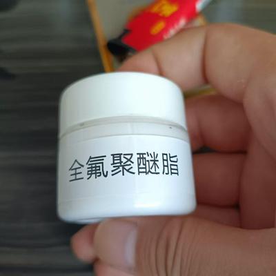 全氟聚醚脂 平替 molykote HP-300 润滑油脂 润滑剂 润滑脂