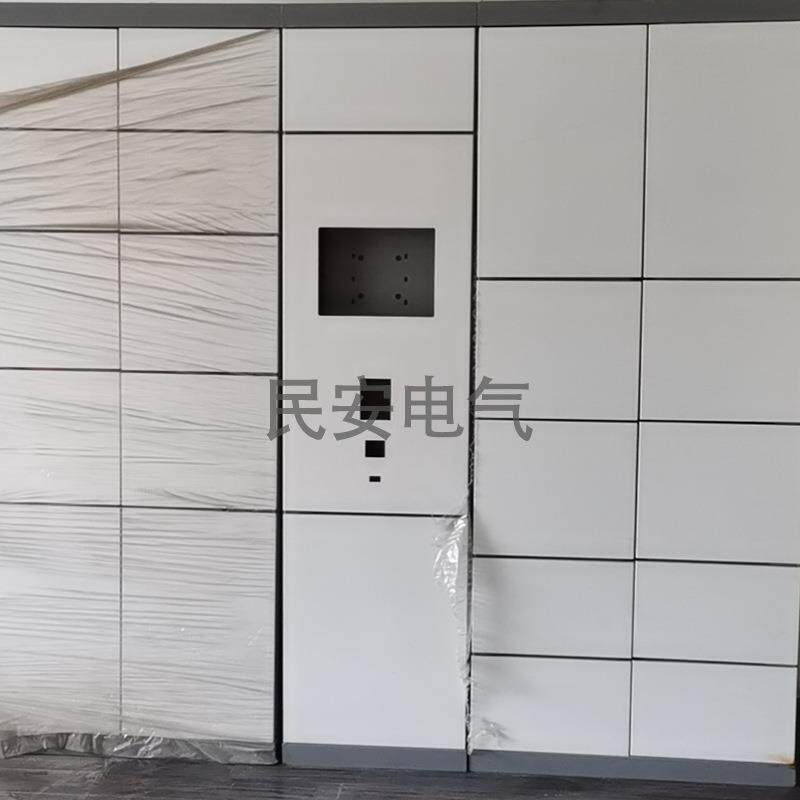 无锡超市能电存定包子柜加工986智员工储物柜可做