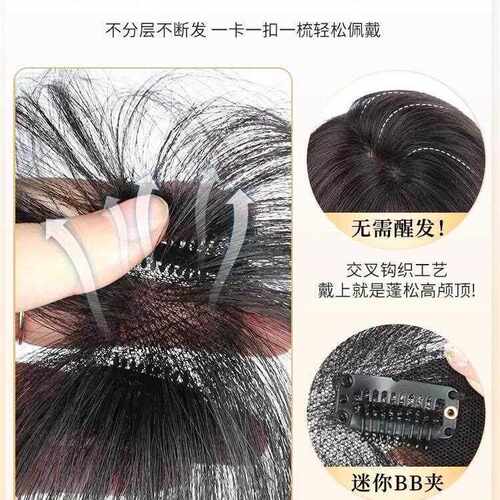 新款直销化纤全手织胎毛刘海假发女头顶轻薄假发片前额鬓角补发无