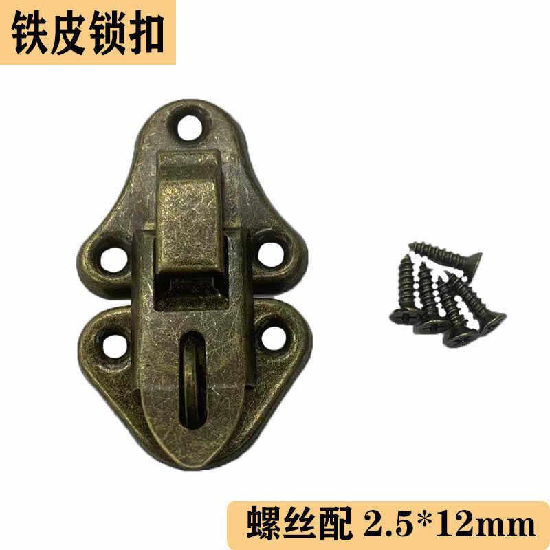 55*33彷古搭扣木盒箱扣礼盒锁扣挂锁扣五金箱扣暗箱扣工具箱配件