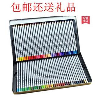 包邮7100秘密花园彩色铅笔 36 48 72色纸盒铁盒油性彩铅
