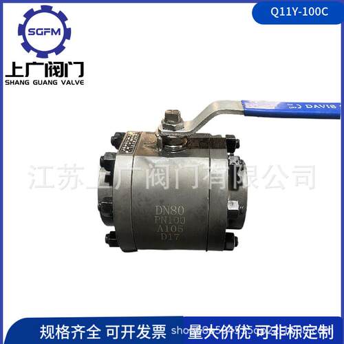 Q11Y-100C硬密封螺纹球阀