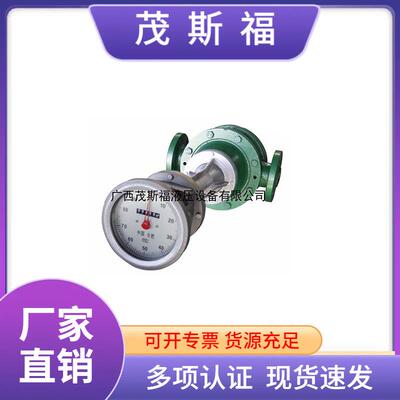 LC-E-15耐高温型椭圆齿轮流量计数显式高温高粘流量计