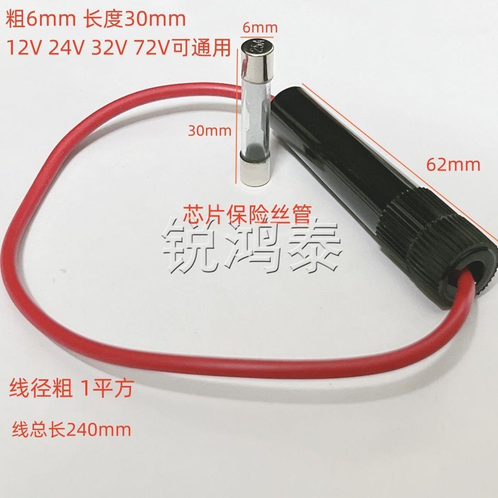 电动/自行车保险管摩托 托保险丝芯片熔断器10A15/20/25/30/35A 1