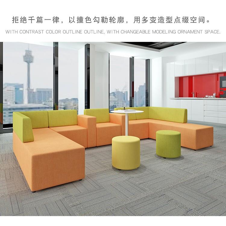 公司接待洽谈室大厅休息区商务休闲简约现代异形办公卡座沙发组合