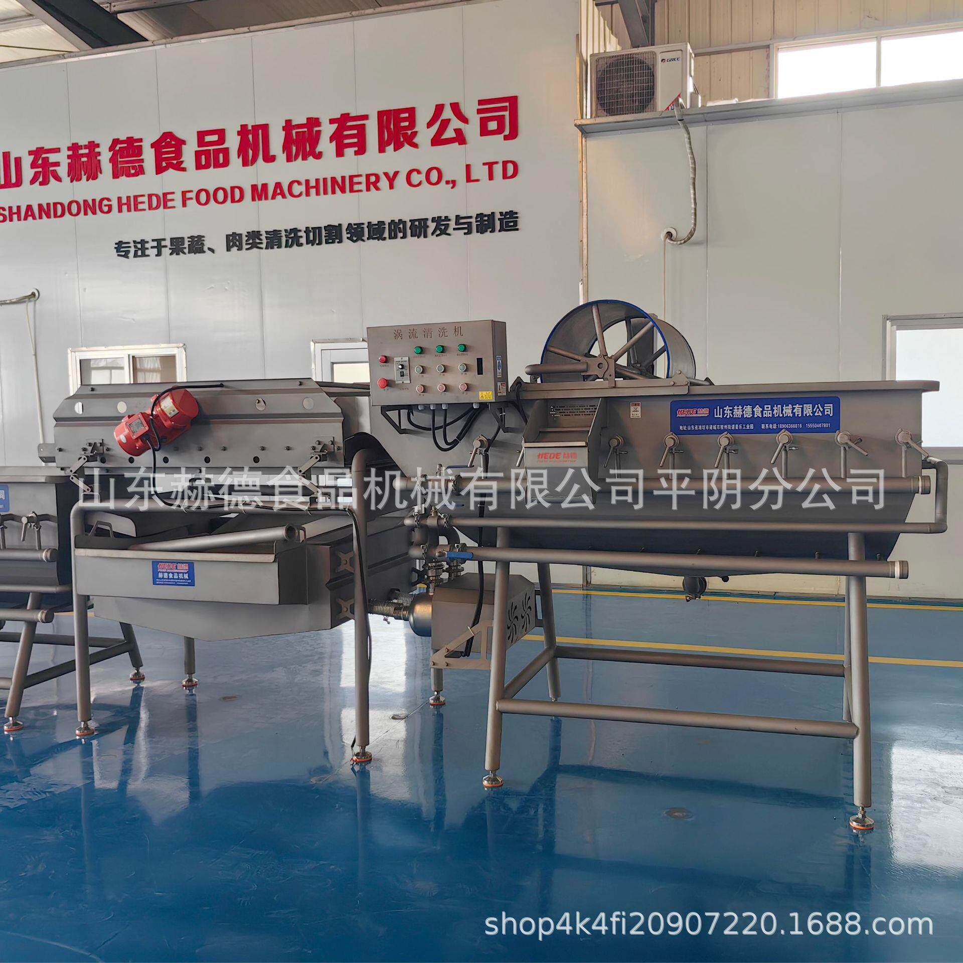 连续式豆芽清洗机 全自动净菜加工流水线 多功能土豆丝涡流清洗机