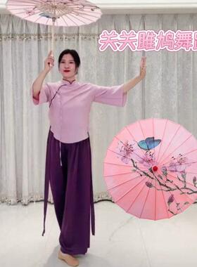 关关雎鸠跳舞伞我把故乡比苏杭舞蹈伞人间烟火伞江南故乡情道具伞